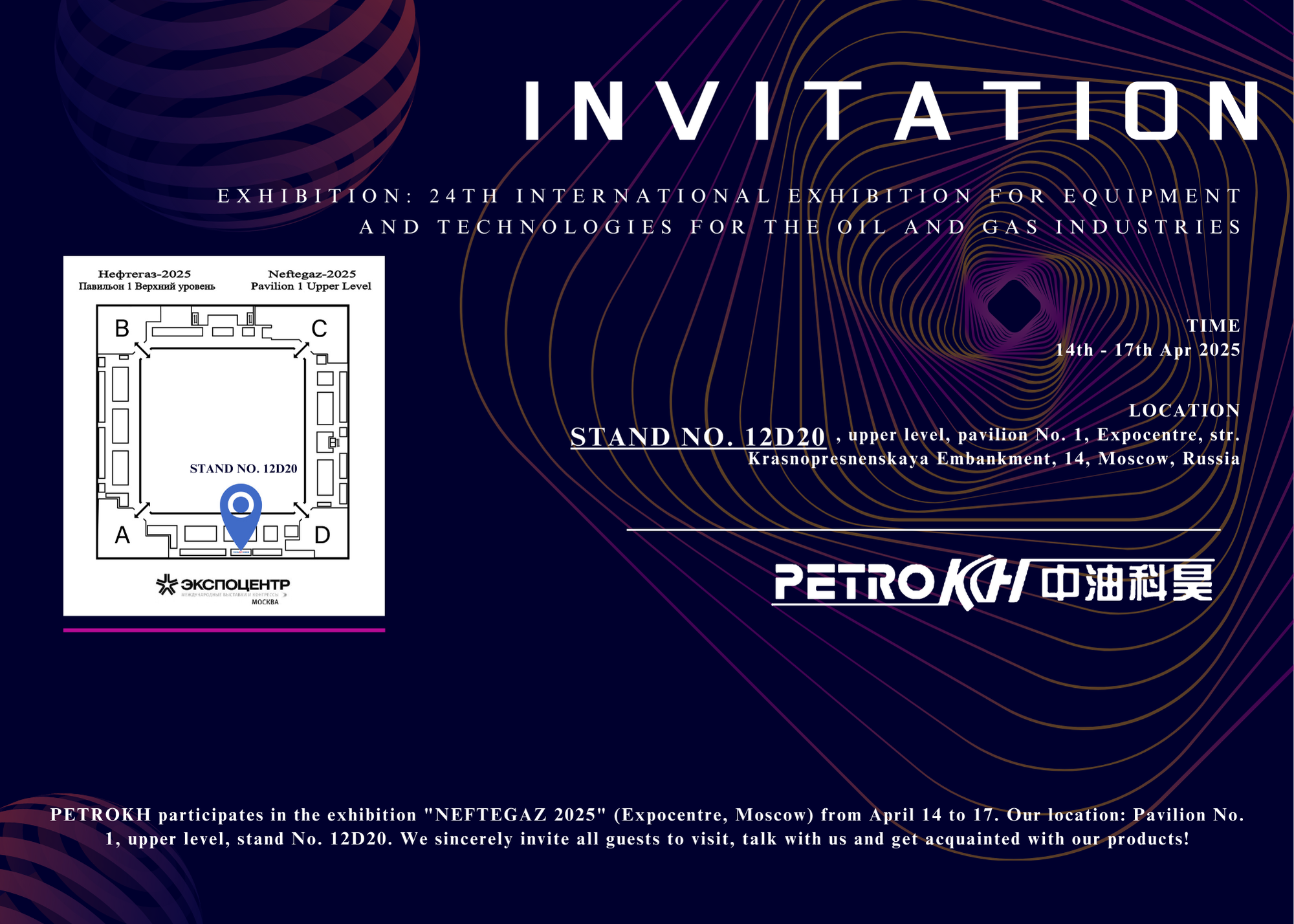 Let's meet at the Moscow NEFTEGAZ-2025 exhibition!